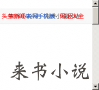 ����������laishu.com