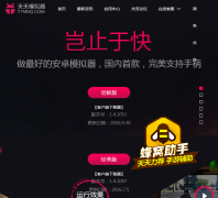 ����ģ��������ttmnq.com