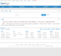 վ������PR��ѯpr.chinaz.com