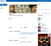 ���˹�����ҳpage.renren.com