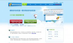 �ǹ����������tangobrowser.net