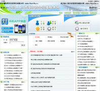 �人��������Դ����ᱣ�Ϸ�����wh12333.gov.cn