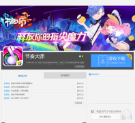 �����ʦ�ٷ���վda.qq.com