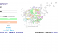 ������ѧ���¹⻪BBSbbs.fudan.edu.cn