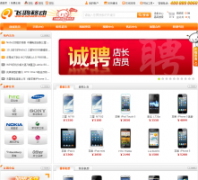 �ɺ��ƶ�22shop.com