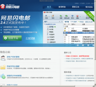 ����������fm.163.com