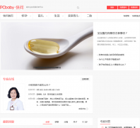PCbaby����kuaiwen.pcbaby.com.cn