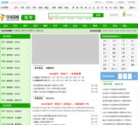 �߿�ѧ����gaokao.zxxk.com