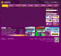 �Ͼ�����ٷ���վbauhiniahk.com.hk