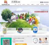 ��ŵ����www.sinocare.com