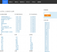 ��ѧ��wx6.org