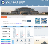 ���������ѧͼ���library.gxun.edu.cn