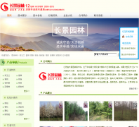 ����԰��cmeii.com