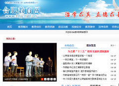 �Ϸʽ�����Ϣ��hfjy.net.cn