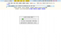 ��̽�ȷ���bf.bet007.com