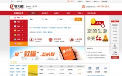 ��Ϊ��prcsteel.com