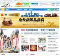 ������̳�����԰��zzlt.cn