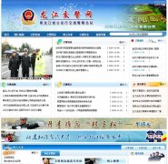 ������ʡ��������ͨ�����ܶ�hljjj.gov.cn