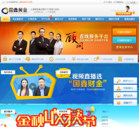 ���ι��������ƽ̨91jin.com