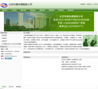 ����������ݰ�ҹ�˾gdzh-lawyer.com