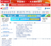 ��Ӫ��Ϣ��dongying.com.cn