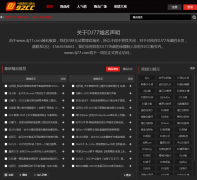 DJ�ֻ�������dj92cc.com