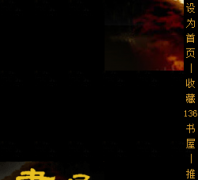 136����136book.com