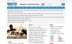 40279�ֻ��ƽ���������Ѷ��40279.com