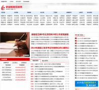 �½�������Ϣ��xjjy.cn