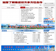�й�ĵ���������Ż���վmudanjiang.gov.cn