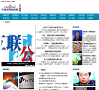 �й�����������  tech.comnews.cn