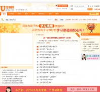 �Ž���ujiao.net