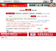 �Դ��taodake.com