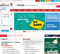 ��ѧ������liuxue315.edu.cn