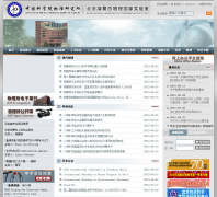 �й���ѧԺ�����о���www.iphy.ac.cn