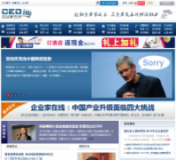 ��ҵ������ceoim.com