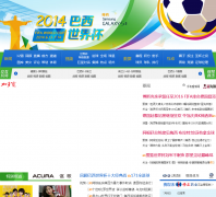 2014�������籭-�Ѻ�����2014.sohu.com