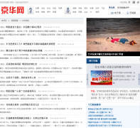 ��������������happy.jinghua.cn