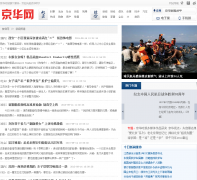 ����������Ƶ��news.jinghua.cn