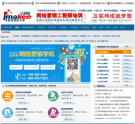 ���������Ӫ��ѧԺimakecollege.com