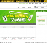 ����Ŧ����xinpujie.com