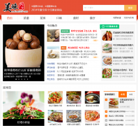 ��ζ����ʳ��meiwei123.com