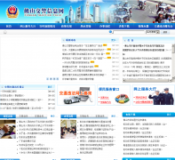 ��ɽ������Ϣ������fsgajj.cn