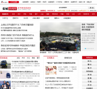 ����������news.2500sz.com