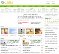 ����˵˵gexings.com