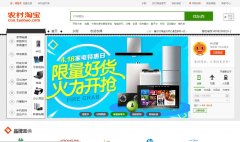 ũ���Ա�cun.taobao.com