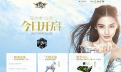 �����͡��ٷ���վtianyu.163.com