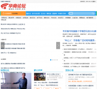 ������̳bbs.hsw.cn