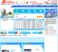 �й���·����ʱ�̱�train.tielu.org