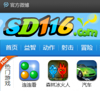 116С��Ϸsd116.com